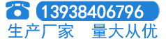 鞏義市恒眾管道設備有限公司